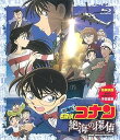 【中古】劇場版 名探偵コナン 絶海の探偵 スタンダードエディション Blu-ray