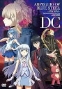 【中古】劇場版 蒼き鋼のアルペジオ −アルス・ノヴァ− DC DVD