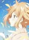 【中古】劇場版 境界の彼方 -I'LL BE HERE- 未来篇 Blu-ray