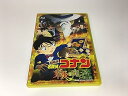 【中古】劇場版 名探偵コナン 業火の向日葵 初回限定特別盤 Blu-ray