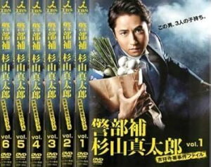 【中古】警部補 杉山真太郎 吉祥寺署事件ファイル レンタル落ち 全6巻 マーケットプレイス DVDセット商品