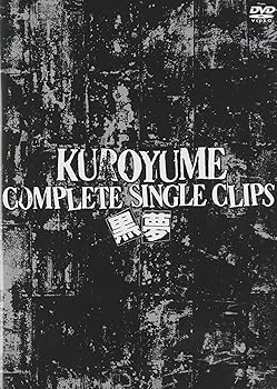 【中古】黒夢 COMPLETE SINGLE CLIPS DVD 【中古】黒夢 COMPLETE SINGLE CLIPS DVD