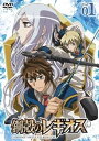 【中古】鋼殻のレギオス第1巻 限定版 DVD