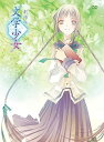 【中古】劇場版“文学少女” 初回限定版 DVD