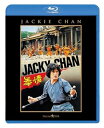 【中古】拳精 Blu-ray