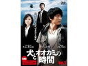 【中古】犬とオオカミの時間 レンタル落ち 全8巻 マーケットプレイス DVDセット商品
