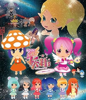 【中古】劇場版gdgd妖精s っていう映画はどうかな…?」 Blu-ray 【中古】劇場版gdgd妖精s っていう映画はどうかな…?」 Blu-ray