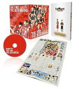 【中古】劇場版総集編 前編ハイキュー!! 終わりと始まり初回生産限定版 Blu-ray