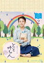 【中古】高畑充希主演 連続テレビ小説 とと姉ちゃん 完全版 ブルーレイBOX2