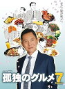 【中古】孤独のグルメ Season7 Blu-ray BOX