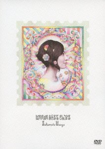 【中古】坂本真綾MAAYA BEST CLIPS」 DVD 【中古】坂本真綾MAAYA BEST CLIPS」 DVD