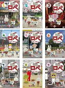 【中古】紙兎ロペ 笑う朝には福来たるってマジっすか!? 1、2、3、4、5、6、7、8、9 レンタル落ち 全9巻セット マーケットプレイスDVDセット商品