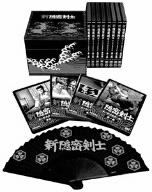 【中古】新隠密剣士 DVD-BOX