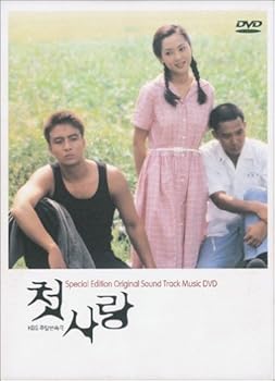 【中古】初恋 ビジュアル オリジナル サウンドトラックDVD