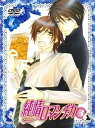 【中古】純情ロマンチカ 限定版3 DVD