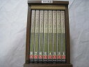 【中古】昭和と戦争 全8巻セット マーケットプレイスDVDセット商品