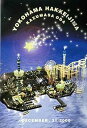 【中古】小田和正カウントダウン・ライブ~ちょっと寒いけどみんなで SAME MOON!!Blu-ray Disc