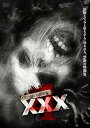 【中古】呪われた心霊動画 XXXトリプルエックス 4 DVD