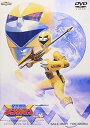 【中古】星獣戦隊ギンガマン VOL.4 DVD