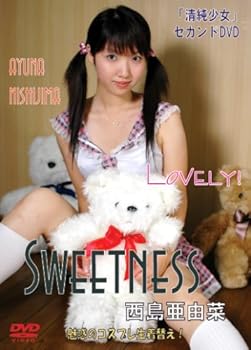 【中古】西嶋亜由菜 SWEETNESS DVD