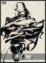 【中古】瀬戸の花嫁 第2巻 初回限定生産盤 DVD