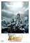 【中古】真救世主伝説 北斗の拳 ラオウ伝 激闘の章 コレクターズ・エディション 通常版 DVD 5,880円