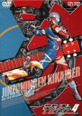 【中古】人造人間キカイダー VOL.4 DVD