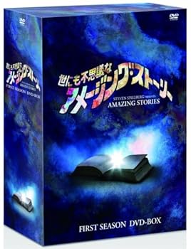 【中古】世にも不思議なアメージング・ストーリー 1stシーズン DVD-BOX
