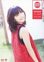 【中古】真野恵里菜 シングルVクリップス 2 DVD