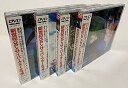 【中古】新世紀GPXサイバーフォーミュラ ZERO 全4巻セット マーケットプレイス DVDセット