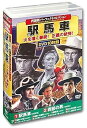 【中古】西部劇 パーフェクトコレクション DVD10枚組 ACC-003