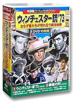 【中古】西部劇 パーフェクトコレクション DVD10枚組 ACC-015
