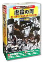 【中古】西部劇 パーフェクトコレクション 廃墟の群盗 DVD10枚組 ACC-050