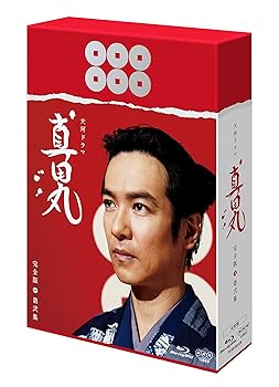 【中古】真田丸 完全版 第弐集 Blu-ray