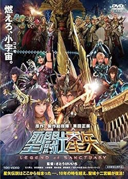 [중고] [39shop] 성투사 세이야 LEGEND of SANCTUARY 렌탈 떨어지는 (아주 좋아)