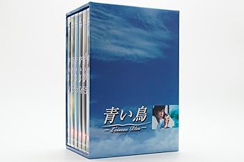 【中古】青い鳥 BOXセット DVD