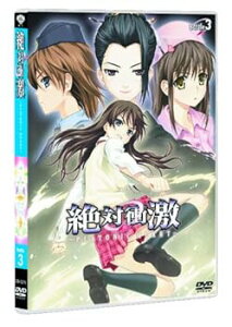 【中古】絶対衝激~PLATONIC HEART~ Battle 3 DVD
