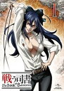 【中古】戦う司書 The Book of Bantorra 第1巻 DVD