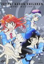 【中古】絶対可憐チルドレン ~愛多憎生!奪われた未来?~初回限定版 DVD