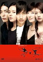 【中古】赤と黒 DVD-BOX2 ノーカット完全版