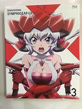 【中古】戦姫絶唱シンフォギアGX 3 Blu-ray 【中古】戦姫絶唱シンフォギアGX 3 Blu-ray