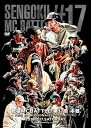 【中古】戦極MCBATTLE 第17章 -THIS IS MILLIONAIRE TOUR FINAL 本戦- 2018.2.17 完全収録DVD