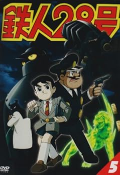 【中古】鉄人28号 5 DVD 【中古】鉄人28号 5 DVD