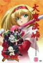 【中古】大魔法峠 I DVD