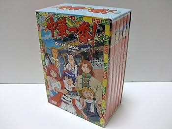 【中古】中華一番! DVD BOX 弐 ~対決編~