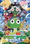 【中古】超劇場版ケロロ軍曹3 ケロロ対ケロロ天空大決戦であります! 通常版 DVD 4,656円