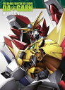 【中古】伝説の勇者ダ・ガーン メモリアルボックス 初回限定生産 DVD