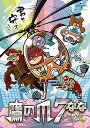 【中古】鷹の爪7 ~女王陛下のジョブーブ~ スタンダード版 DVD
