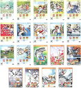 【中古】釣りキチ三平 レンタル落ち 全19巻セット マーケットプレイスDVDセット商品