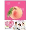 【中古】桃花タイフーン!! ノーカット版 DVD-BOX I 通常版